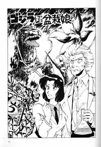 (C57) [Okinawa Taieki Gunjinkai (Yasunaga Kouichirou)] Onna Darake no Okinawa Summit (Various)