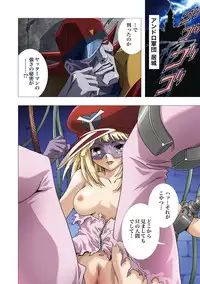 [Henreikai (Kawarajima Koh)] Restrict Edition 2008 (Various) [Digital]