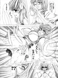 (SC20) [The Latest Engine (Fujiyama Takashi)] TLE-PW #01 (Soul Calibur)