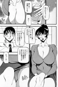 [Azuki Kurenai] Nan to Naku Ii Kanji ~Hitozuma Hen~