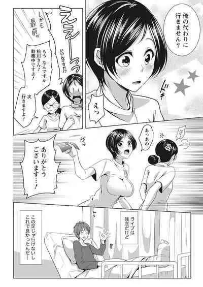 Monthly Vitaman 2017-02