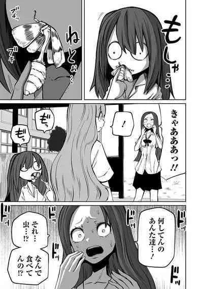 Kourin! Akuma Friends - Advent! Devil Friends