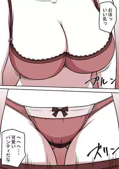 STOP-ten Soushuuhen 2