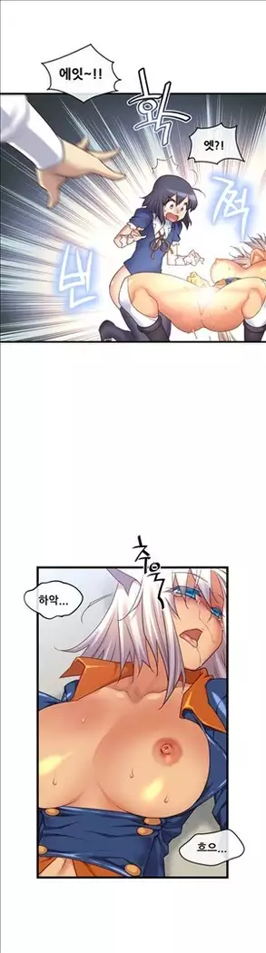 Master in My Dreams Ch.90-112