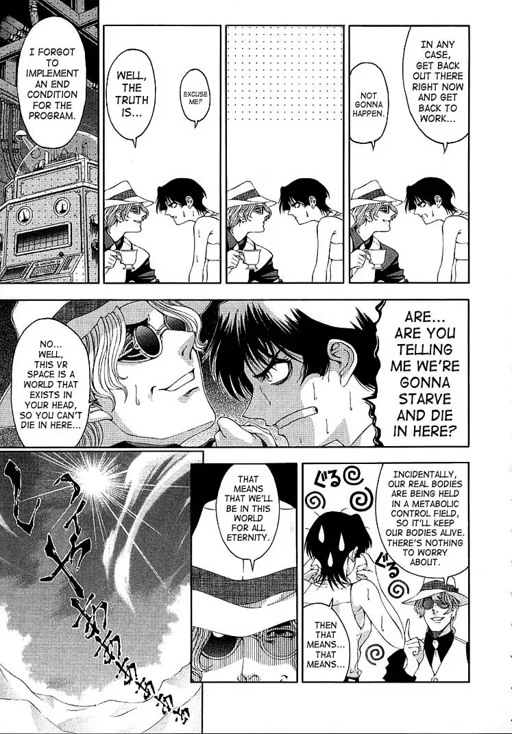 Hiroshi Strange Love3 - The Deserts Long Afternoon