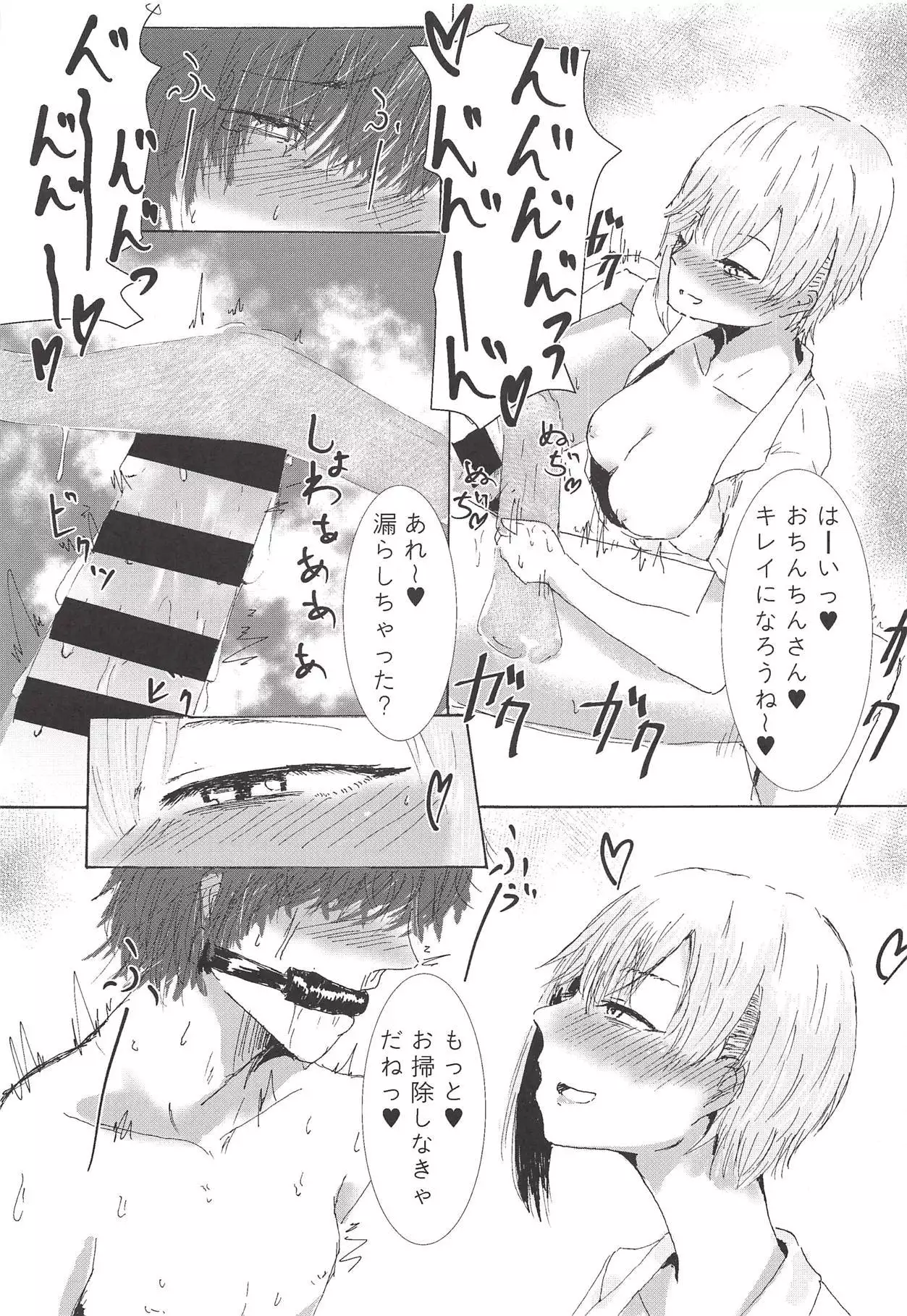 Yumi Ecchi Goudou Aiba Yumi no Kairac Time