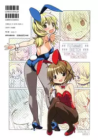 (C86) [GADGET (A-10)] Futanari Sketch (Hidamari Sketch) [English] [potocat]