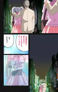 [Mink] [Full Color Seijin Han] Yakin Byoutou・Ni