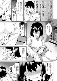 [Anthology] Bessatsu Comic Unreal Inyoku Kansen Hen Vol.1 [Digital]