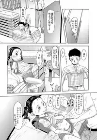 [Urajirou]	Hiyoko No Tamago