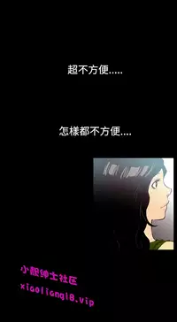中文韩漫 無法停止的甜蜜關係 Ch.0-12 [Chinese]