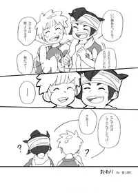 Futari wa Heart Catcher (Inazuma Eleven Collection)