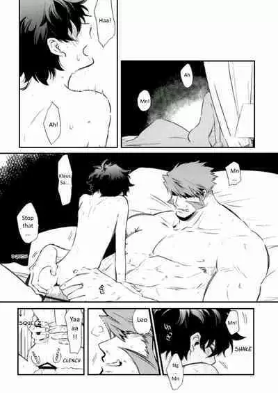 Afureru Kurai, Oku made Sosogu | Overflowing, Only Spill Inside