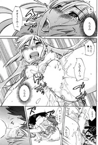 COMIC Penguin Club Sanzoku Ban 2008-10