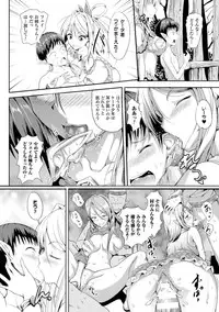 [Anthology] Bessatsu Comic Unreal Inyoku Kansen Hen Vol.1 [Digital]