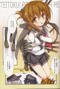 (C85) [Mugenkidou A (Tomose Shunsaku)] Teitoku! Don’t Touch Me! (Kantai Collection)