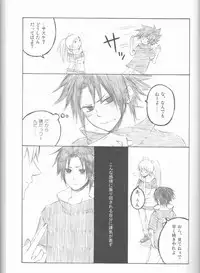 (C75) [Pierre (Garakuta Sochi)] Dream Passport (Naruto)