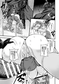 [Anthology] Seigi no Heroine Kachiku Bokujou Vol. 1 [Digital]