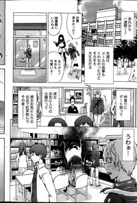 Monthly Vitaman 2014-01