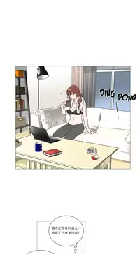 [The Jinshan] Sadistic Beauty Ch.1-36 [Chinese] [17汉化]