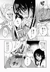 [Anthology] Oneesan de Ikou! 1