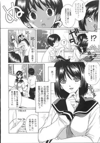 COMIC Megastore 2007-11