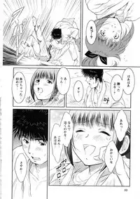 Karyou Gakuen Daigaku 2007-04 Vol.3