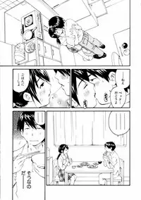 [Aizome Goro] Sentimental