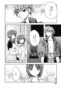 Manga Bangaichi 2008-10