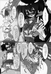 (SC31) [Azumaya Matsukaze (Yoshiwo)] ToHarent#2 Konomixes (ToHeart2, Disgaea)