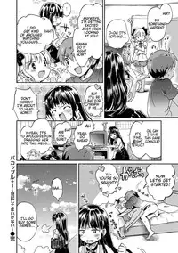 [Ogawa Hidari] Bakappuru+1 | Stupid Couple+1 (Chichin Kurikuri) [English] [Digital]