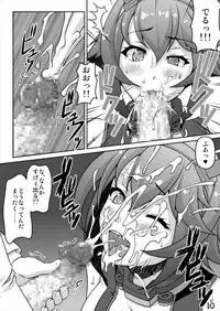 [Absolute (ABU)] MutsuKan (Kantai Collection -KanColle-) [Digital]