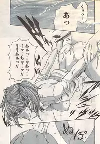 Gekkan Doki!! 2007-05 Vol. 127