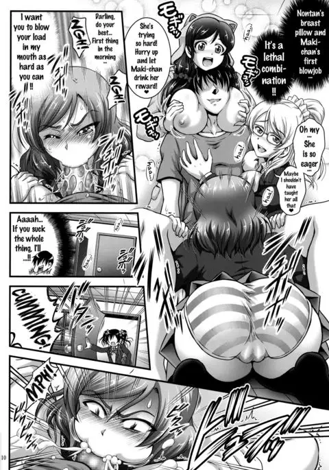 Ore Yome Saimin 3 {doujins.com}