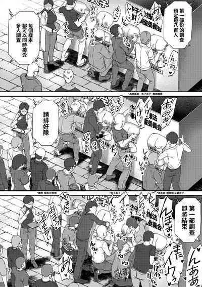 Osukina karada o o erabi kudasai!