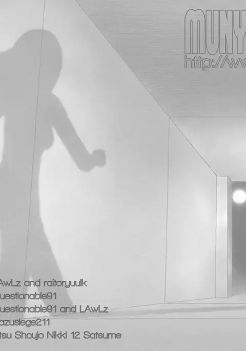 Roshutsu Shoujo Nikki 12 Satsume | Exhibitionist Girl Diary Chapter 12