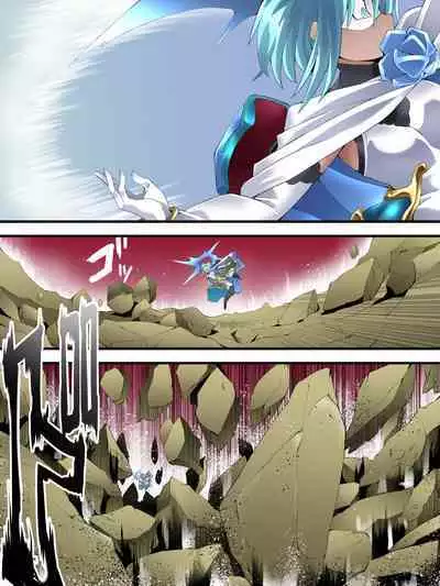 スーパーヒロイン誘拐陵○ ANOTHER TRY 06 ~鬼貌身転~