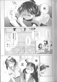 [Ditama Bow] nothing but...