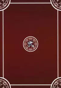 (C83) [Nounai Ekijiru (Somejima)] Konjuu Inshi Ni (Shinrabansho)