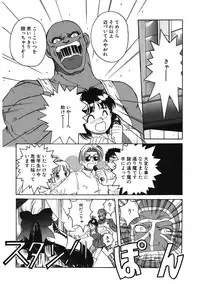 [Hiraki Naori] Mahou Oujo [Digital]