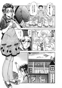 [Katsuragi Takumi] Princess Road