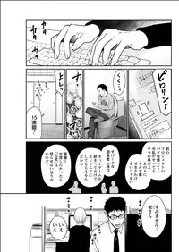 Action Pizazz Special 2015-06 [Digital]