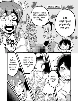 Usagi no Are Kanzenban