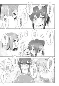 Ofuro ni Tenshi ga Maiorita!