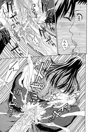 [Dakouin Saburou] 2-nen F-gumi Zenin Seikou [English] [Mikakunin+Amoskandy]