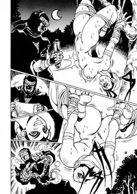 (CR21) [NOUZUI MAJUTSU (various)] Nouzui Majutsu (various)