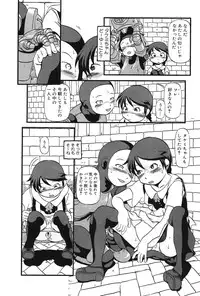 [Horihone Saizou] Atashitachi no Koto [Digital]