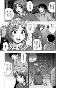 [Kirara Moe] Shinseikoui