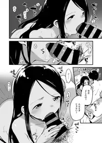 COMIC X-EROS #68 [Digital]