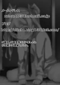 [Kanbotan (Yuchi)] Aru Hi no Dekigoto ~Saimin Jikken~